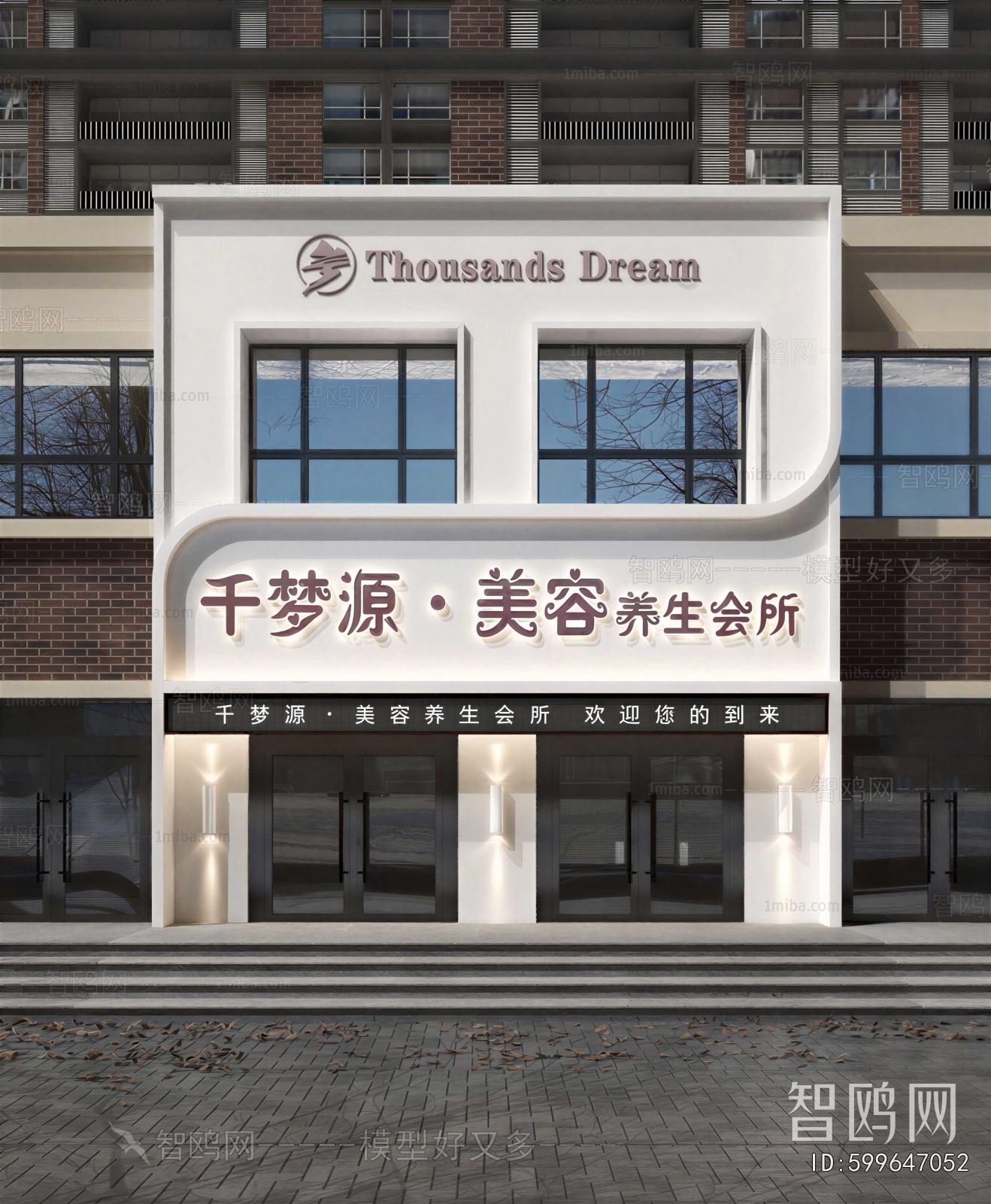 Modern Facade Element