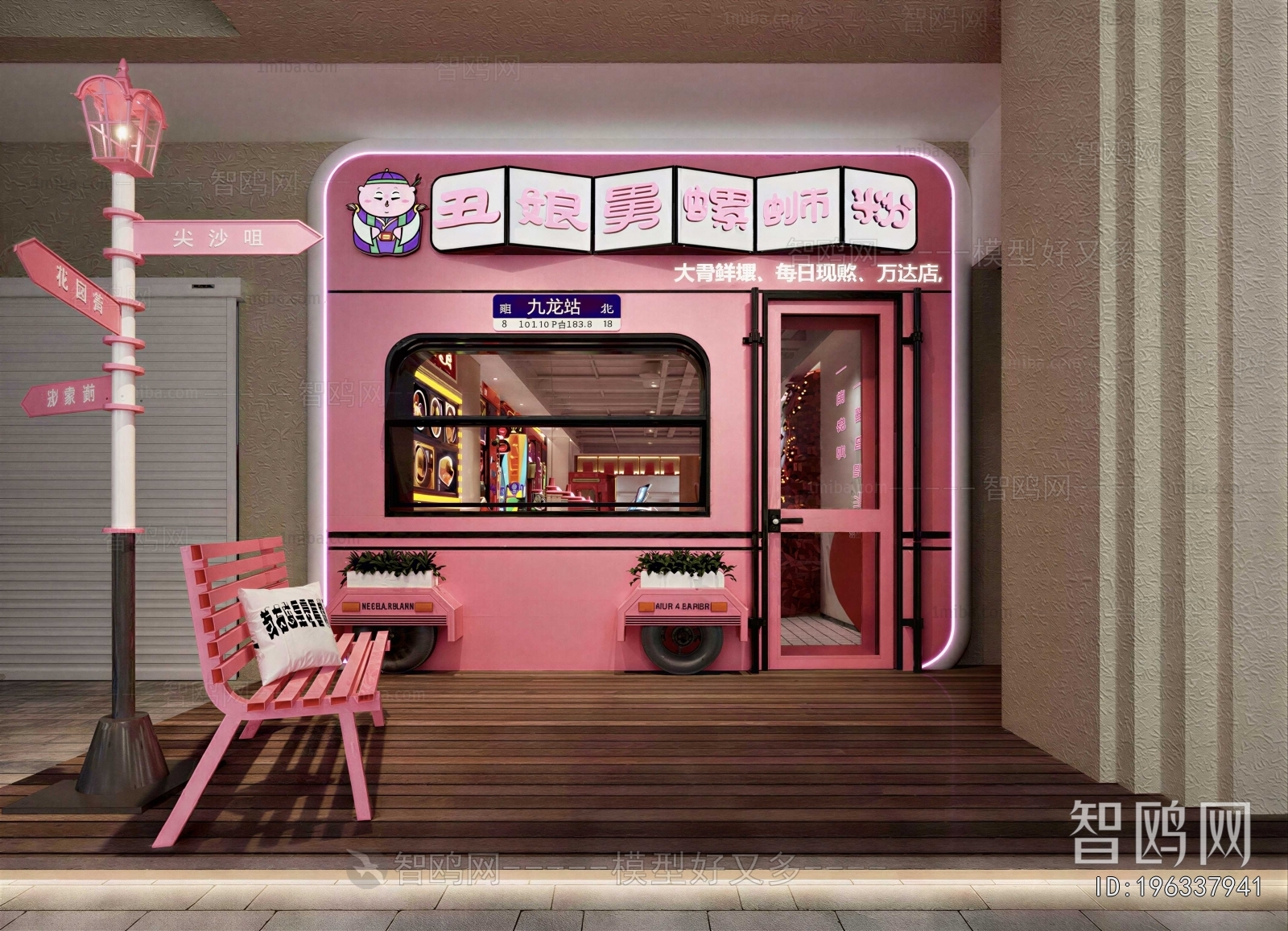 Modern Facade Element