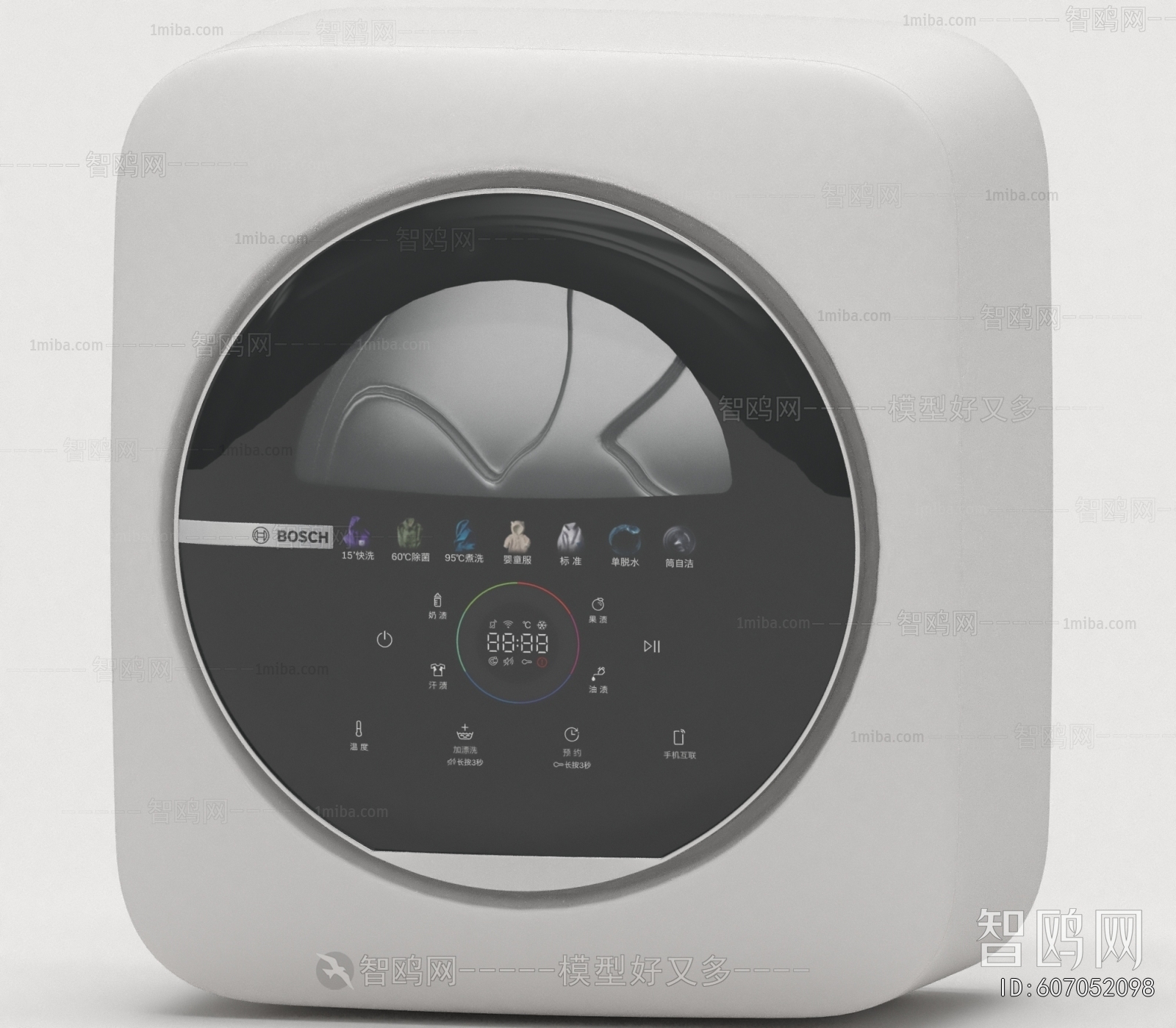 Modern Washing Machine