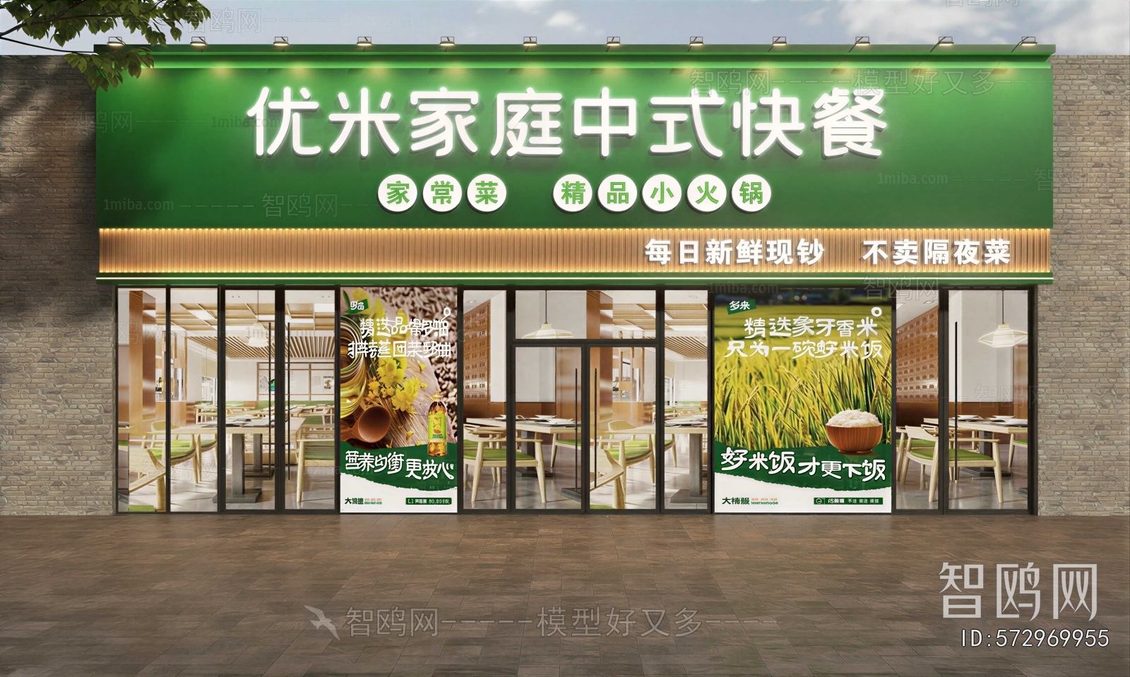 Modern Facade Element