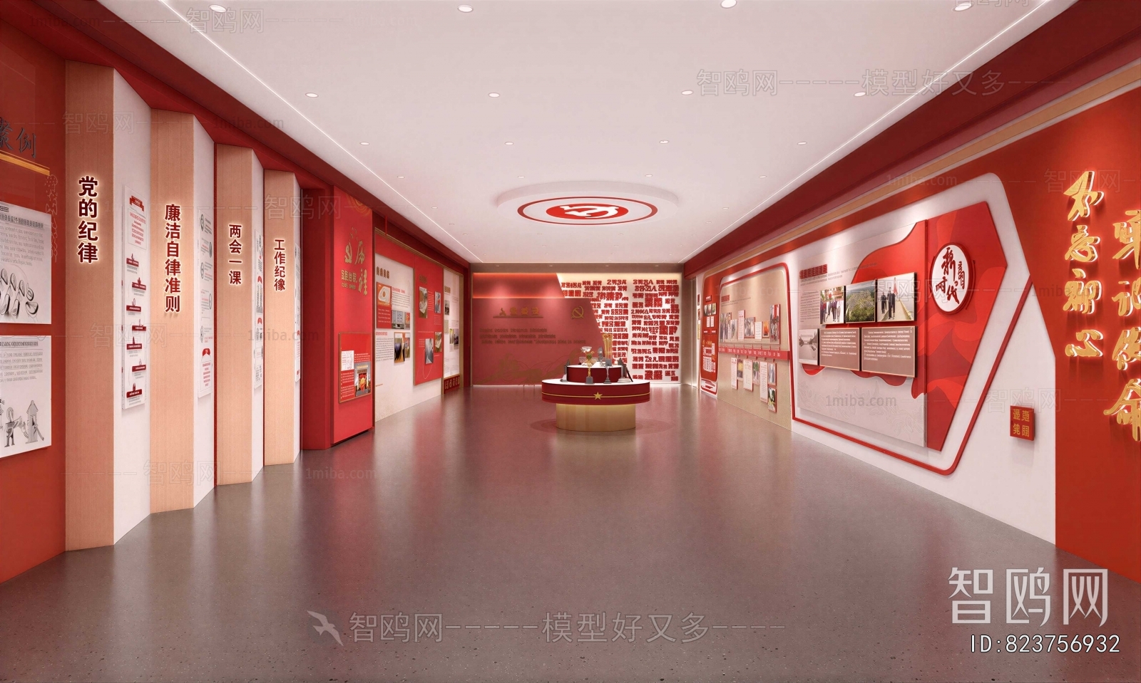 Modern Exhibition Hall