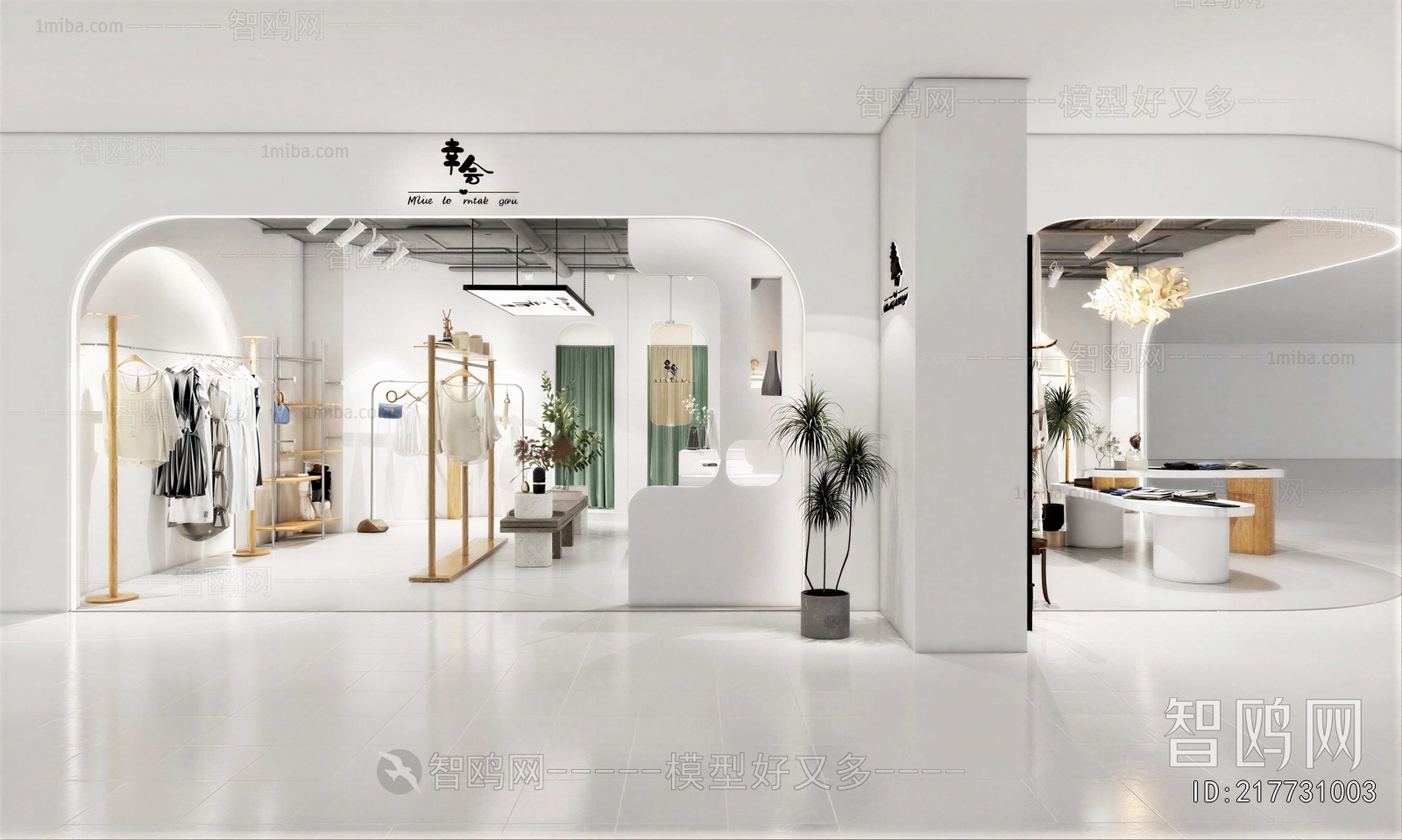 Modern Facade Element