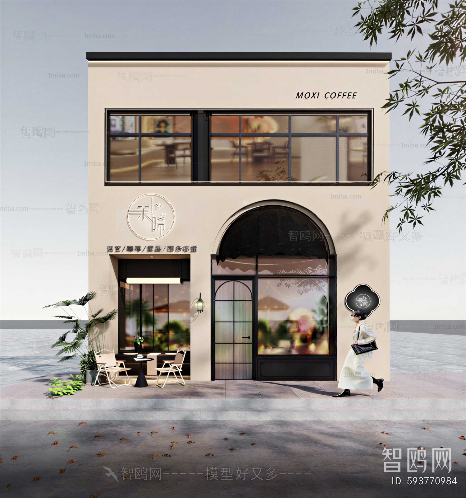 Modern Facade Element