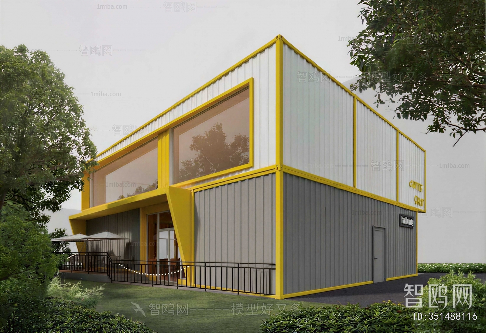 Modern Industrial Building