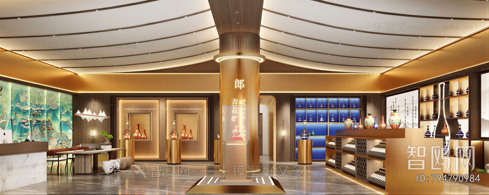 Modern Exhibition Hall