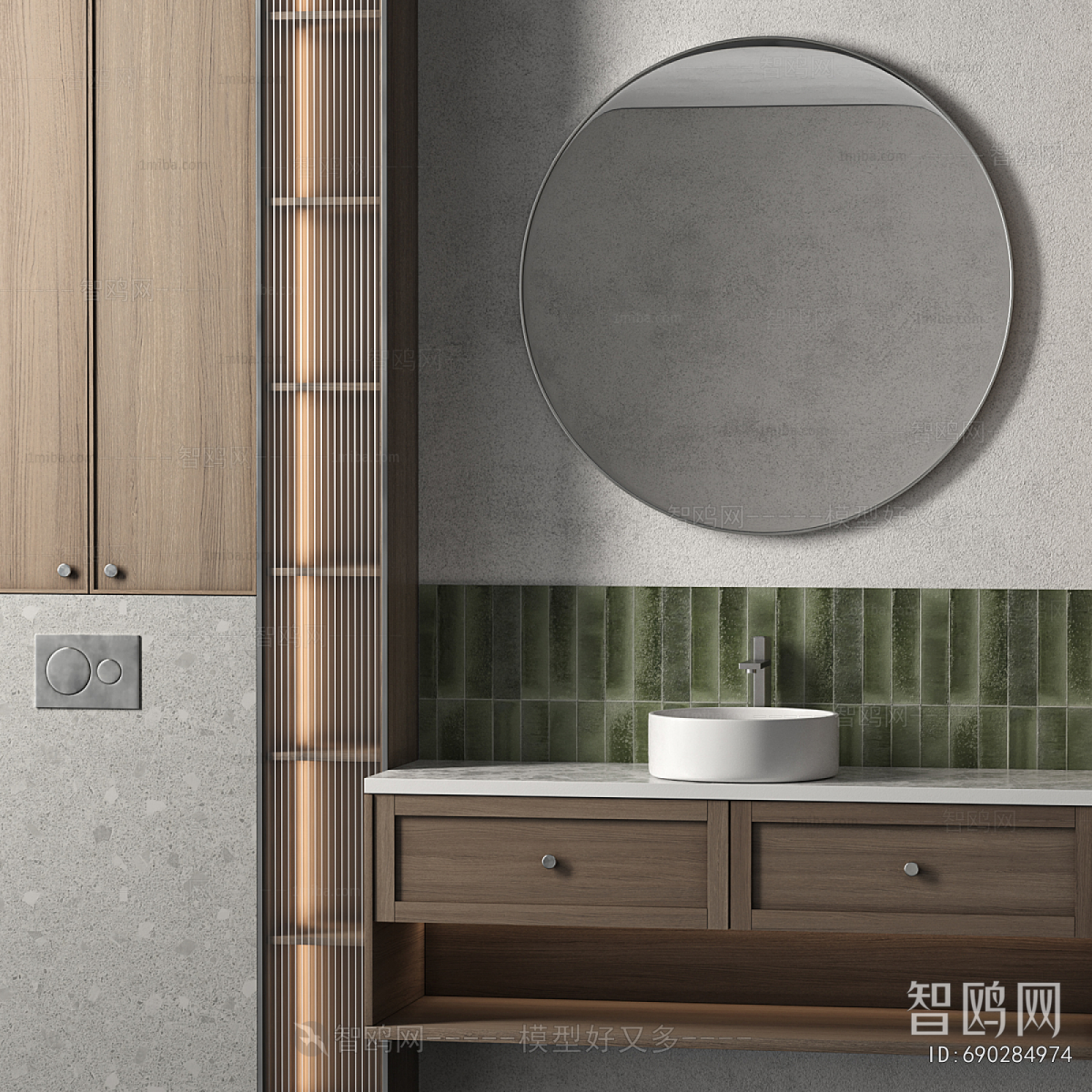 Modern Bathroom Cabinet