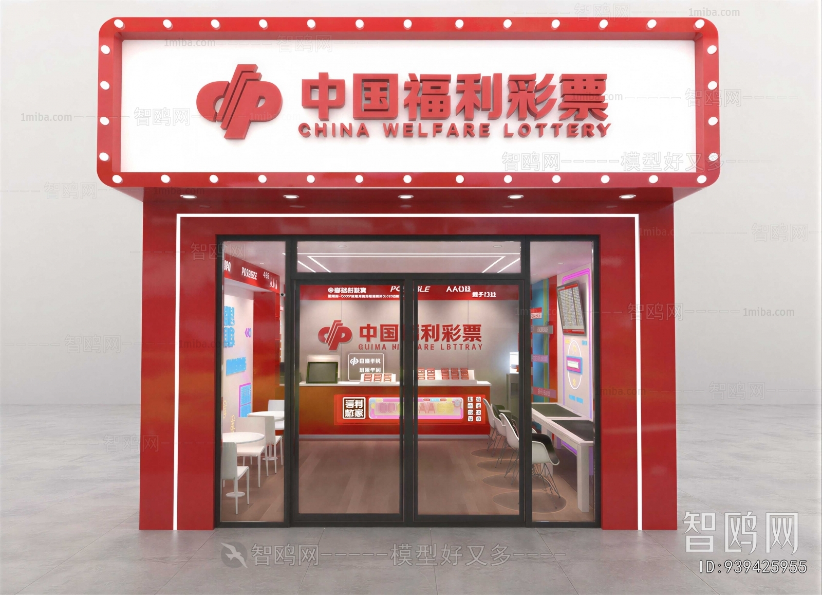 Modern Facade Element