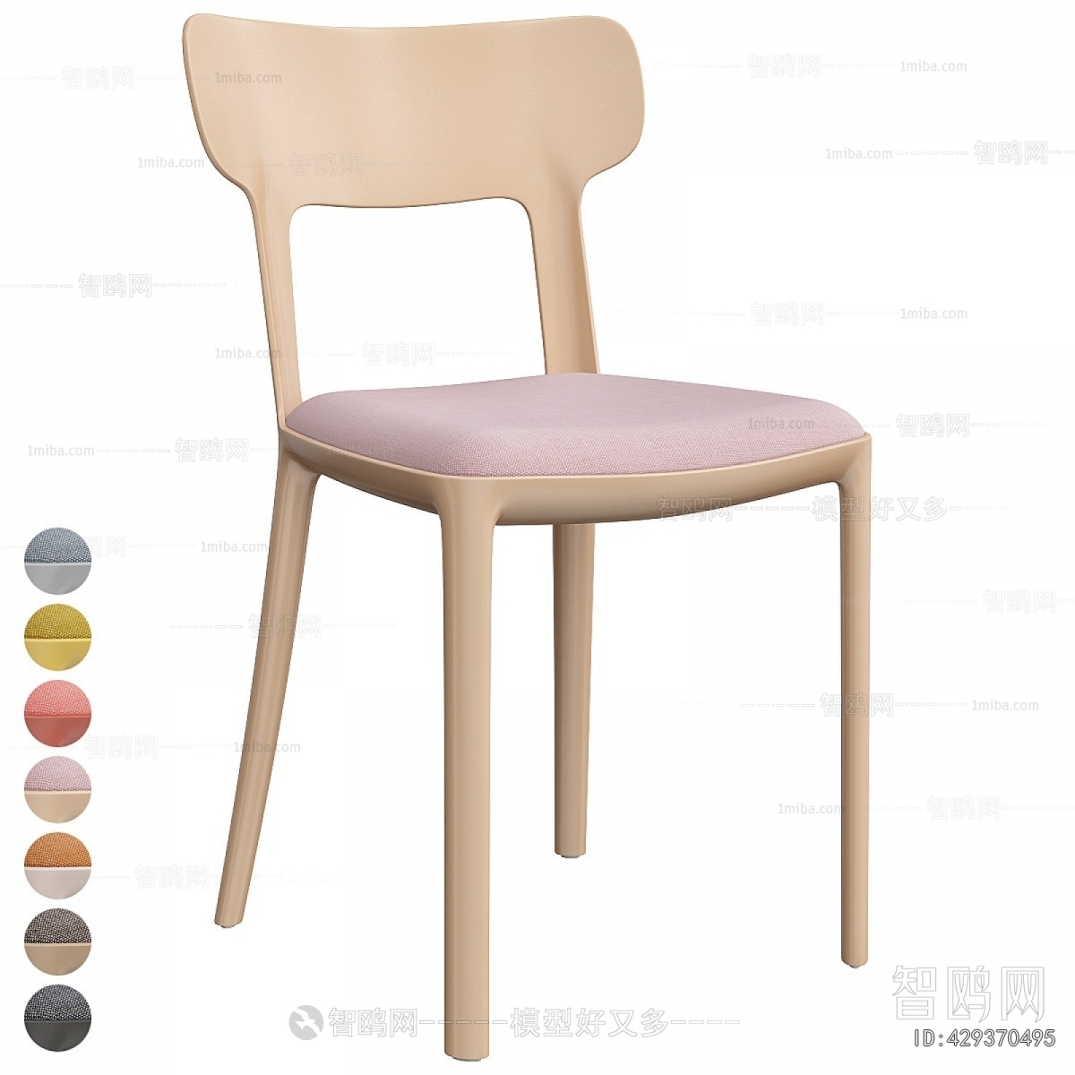 Modern Dining Chair