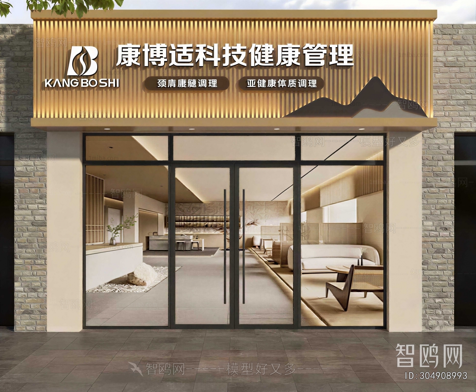 Modern Facade Element