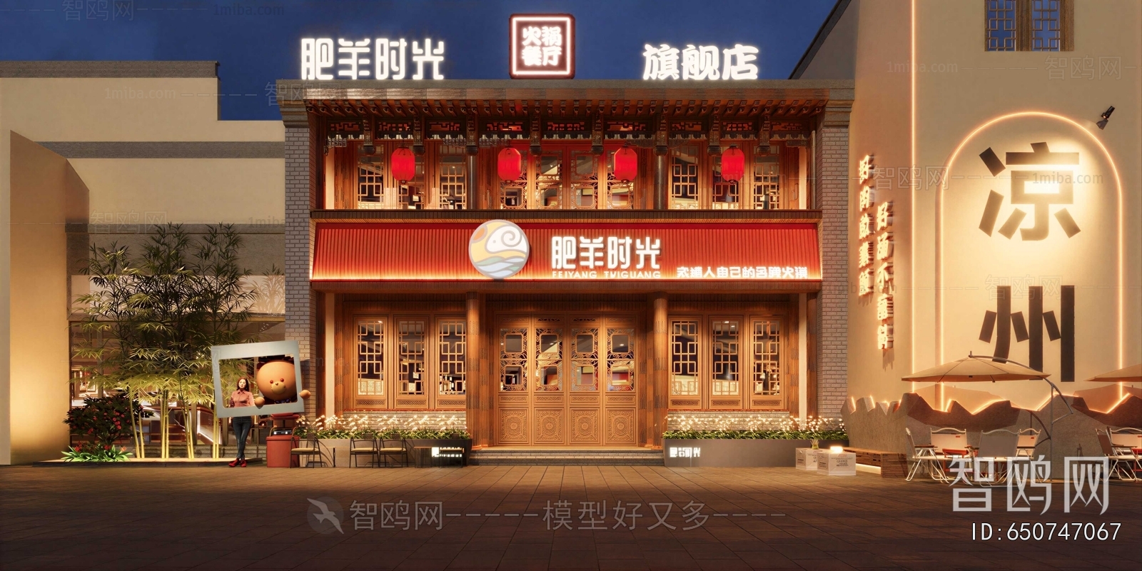 New Chinese Style Facade Element
