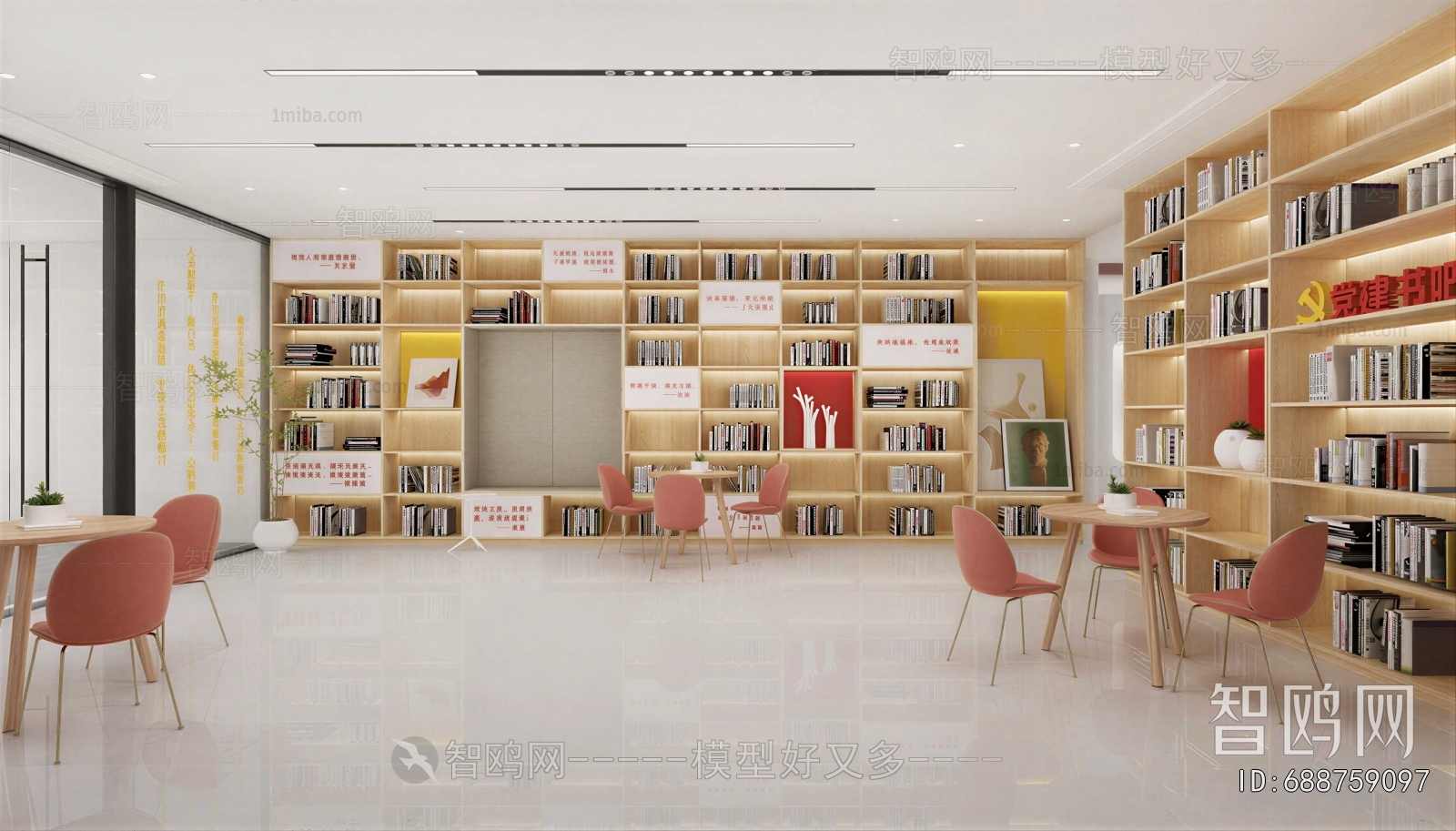 Modern Bookstore Book Bar