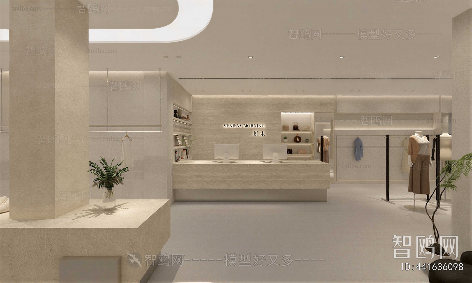 Modern Clothing Store