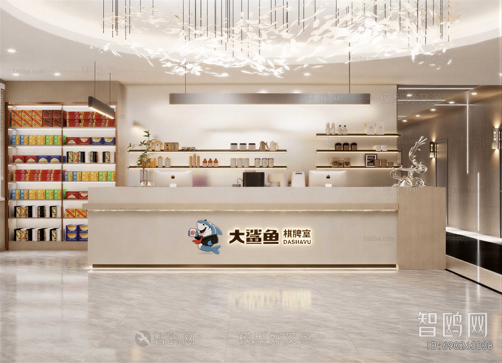 Modern Chess And Card Room