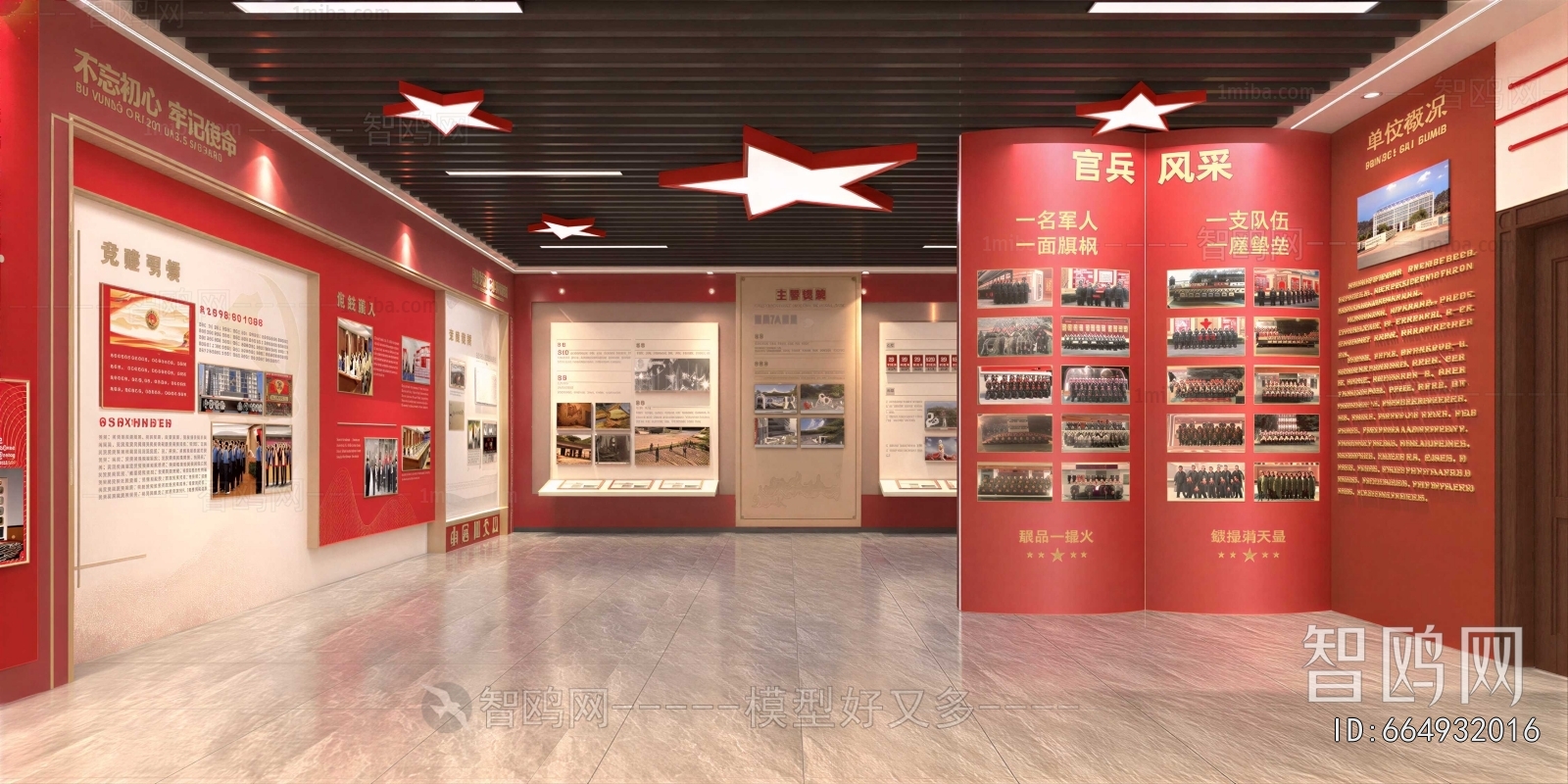 Modern Exhibition Hall