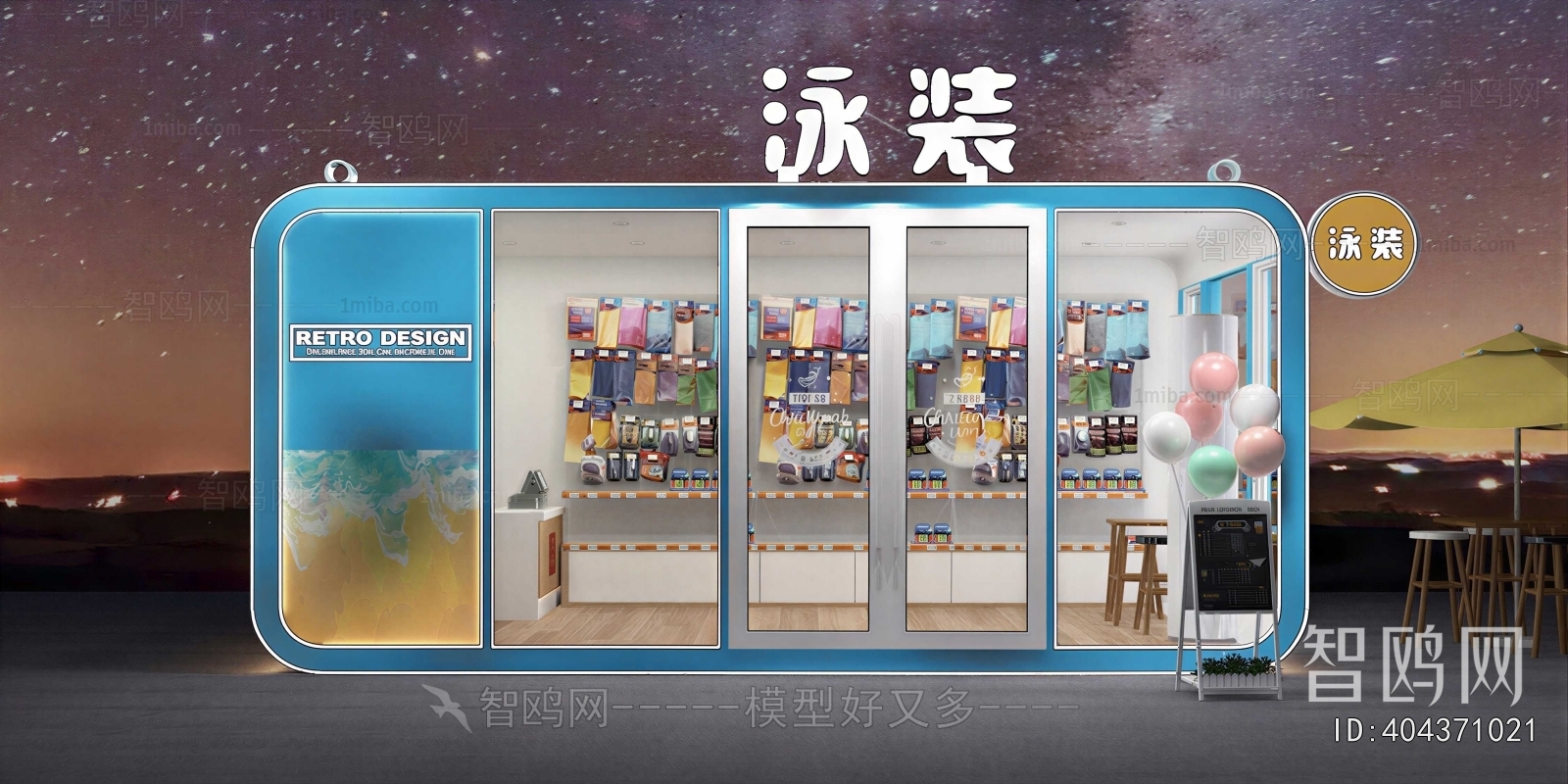 Modern Exclusive Shop