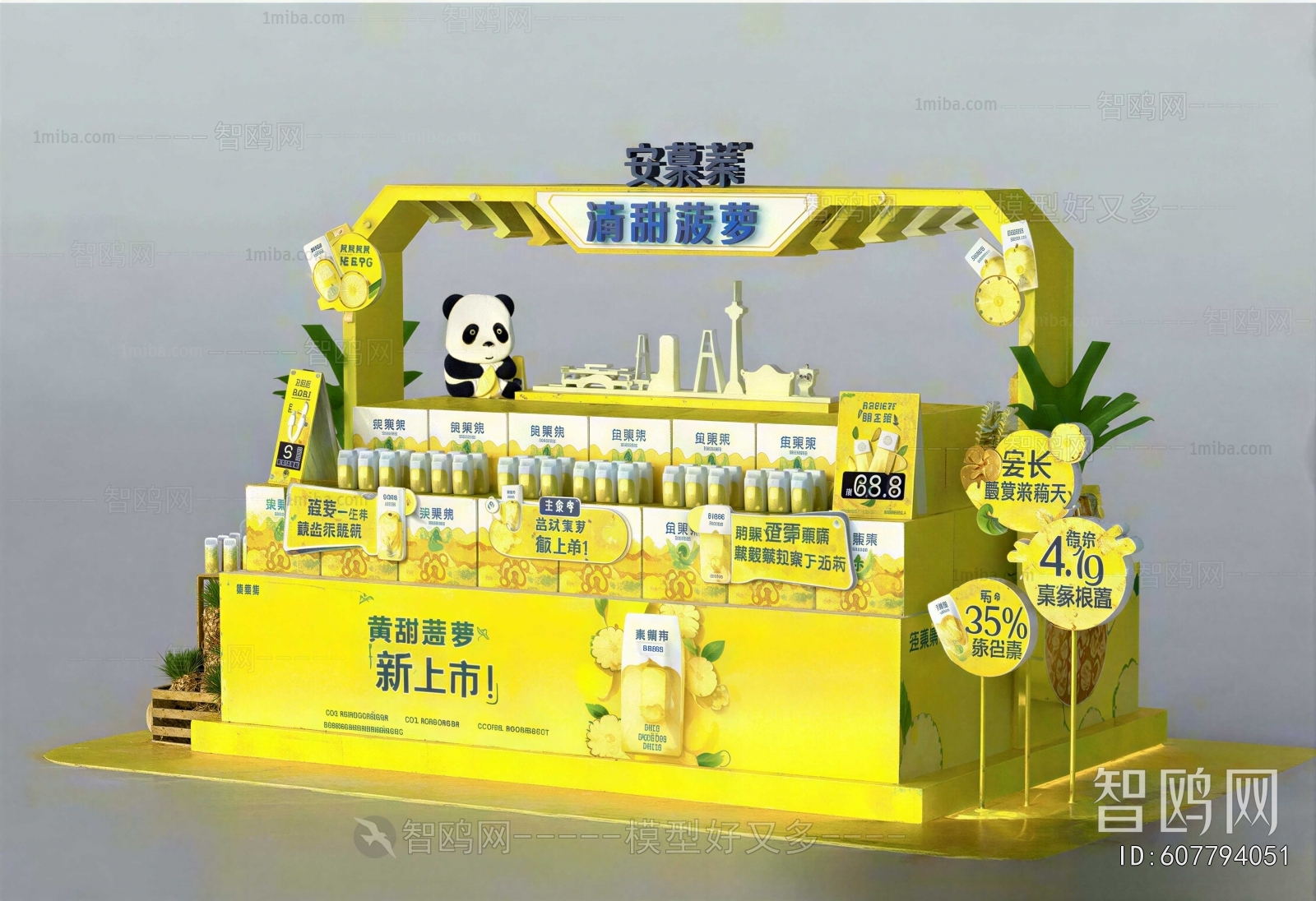 Modern Supermarket Shelf