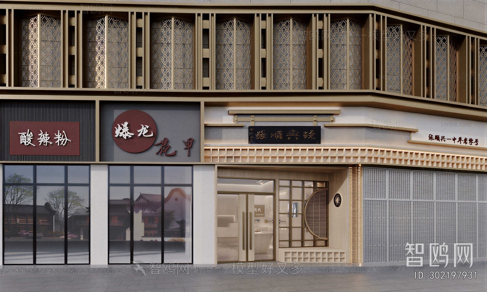 Modern Facade Element