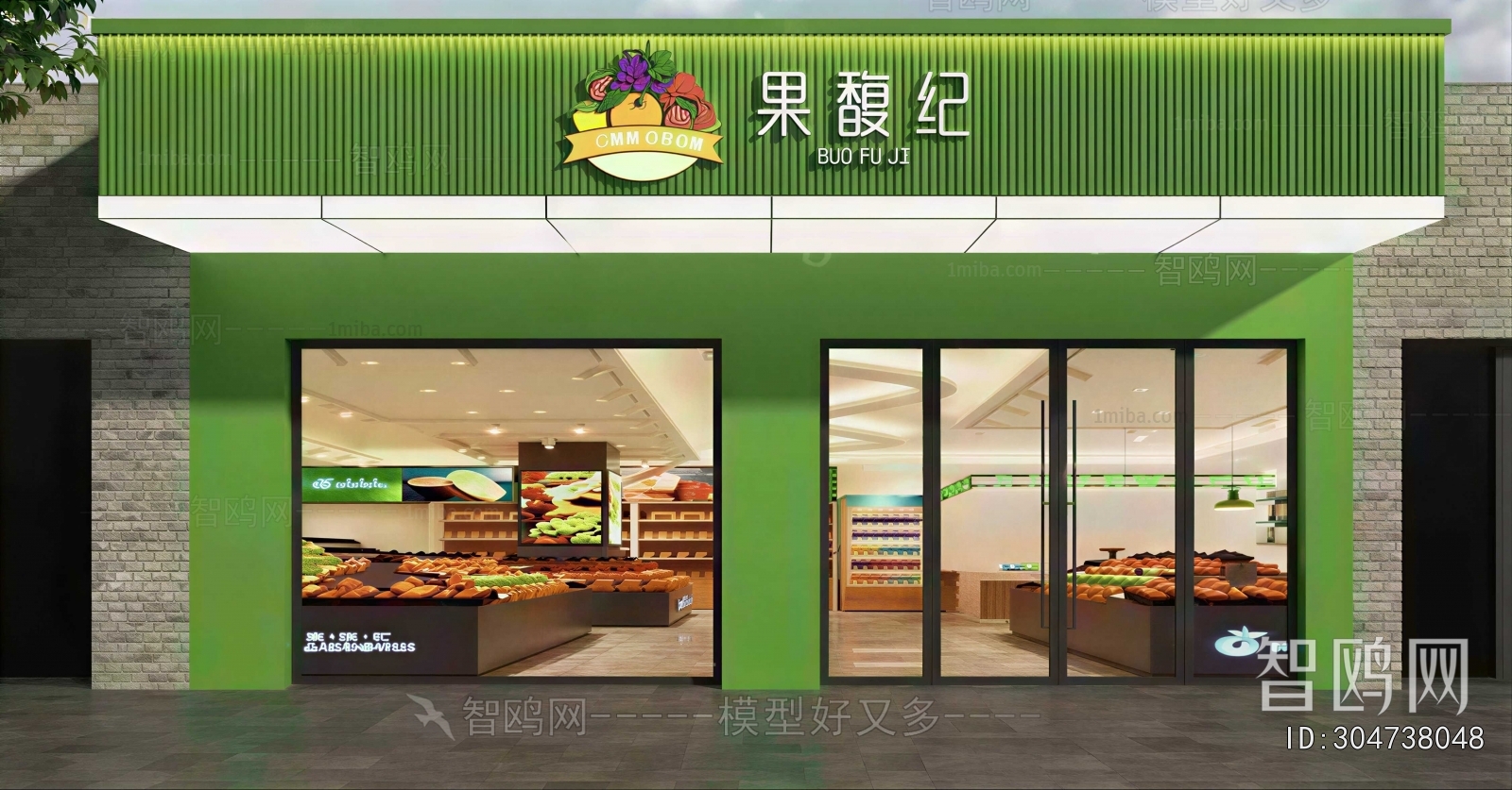 Modern Facade Element