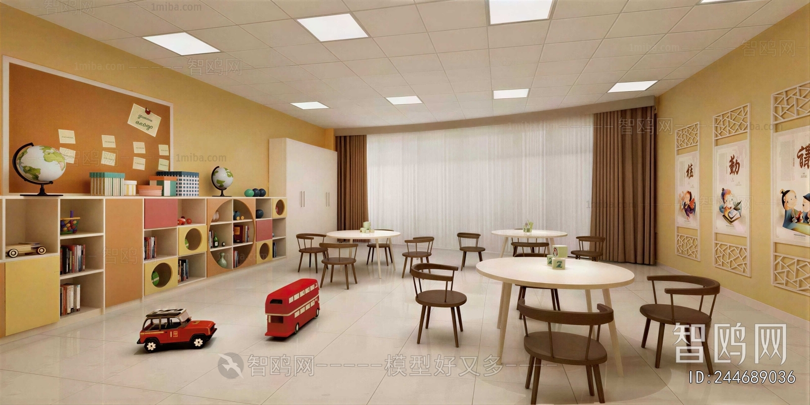 Modern Children's Playroom