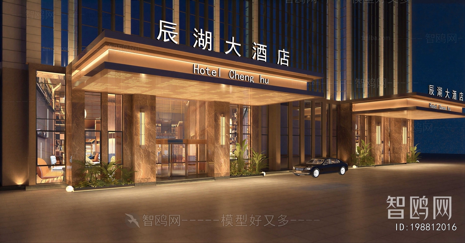 Modern Facade Element