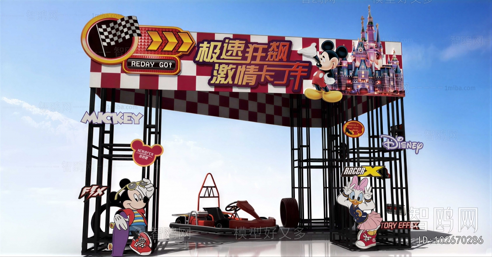 Modern Facade Element