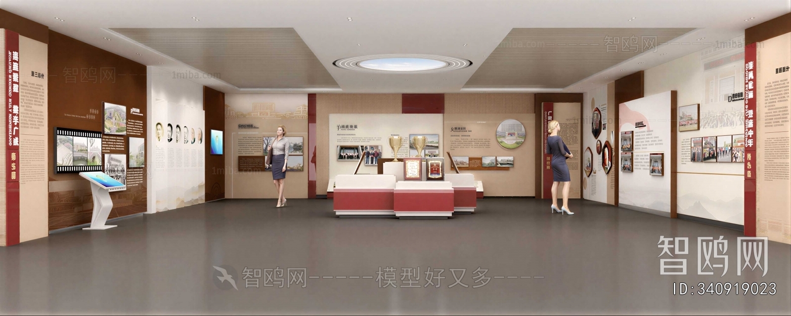 Modern Exhibition Hall