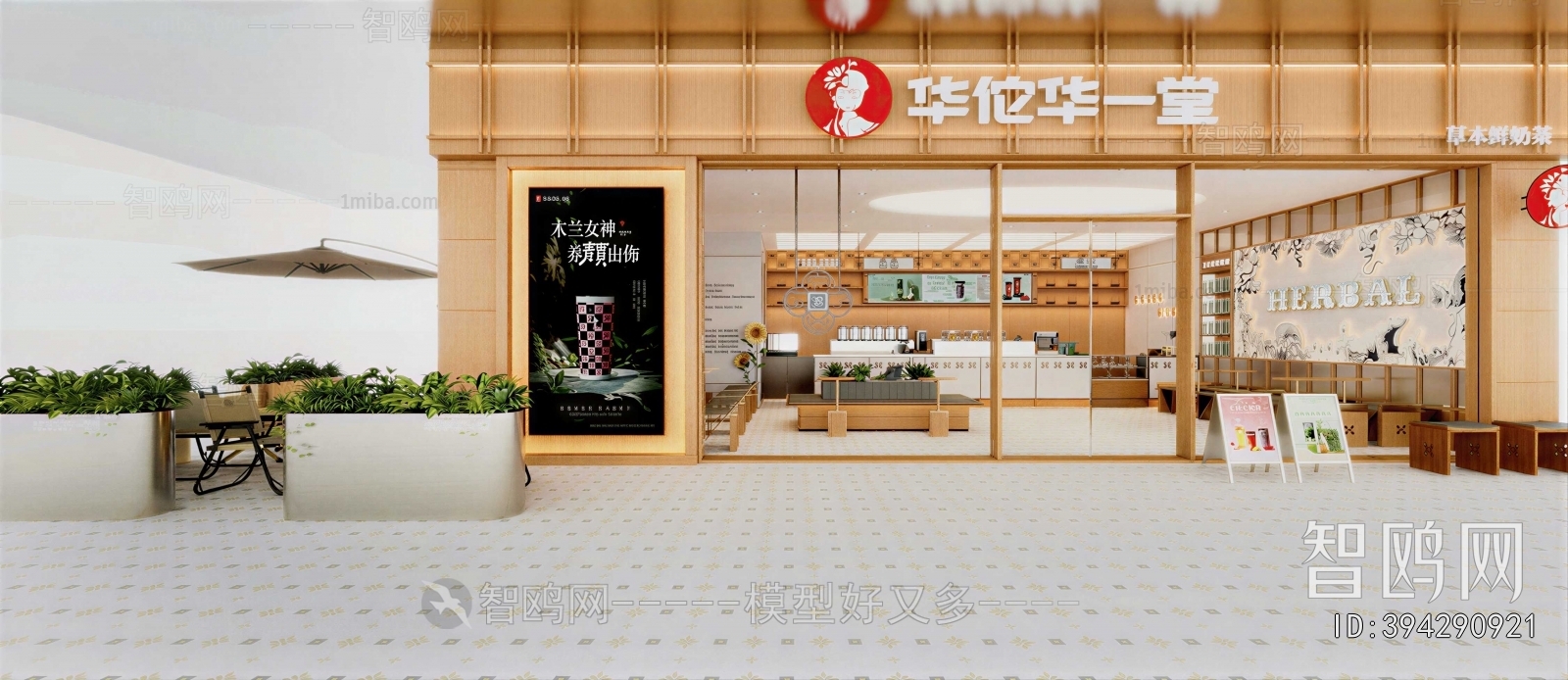 Modern Facade Element