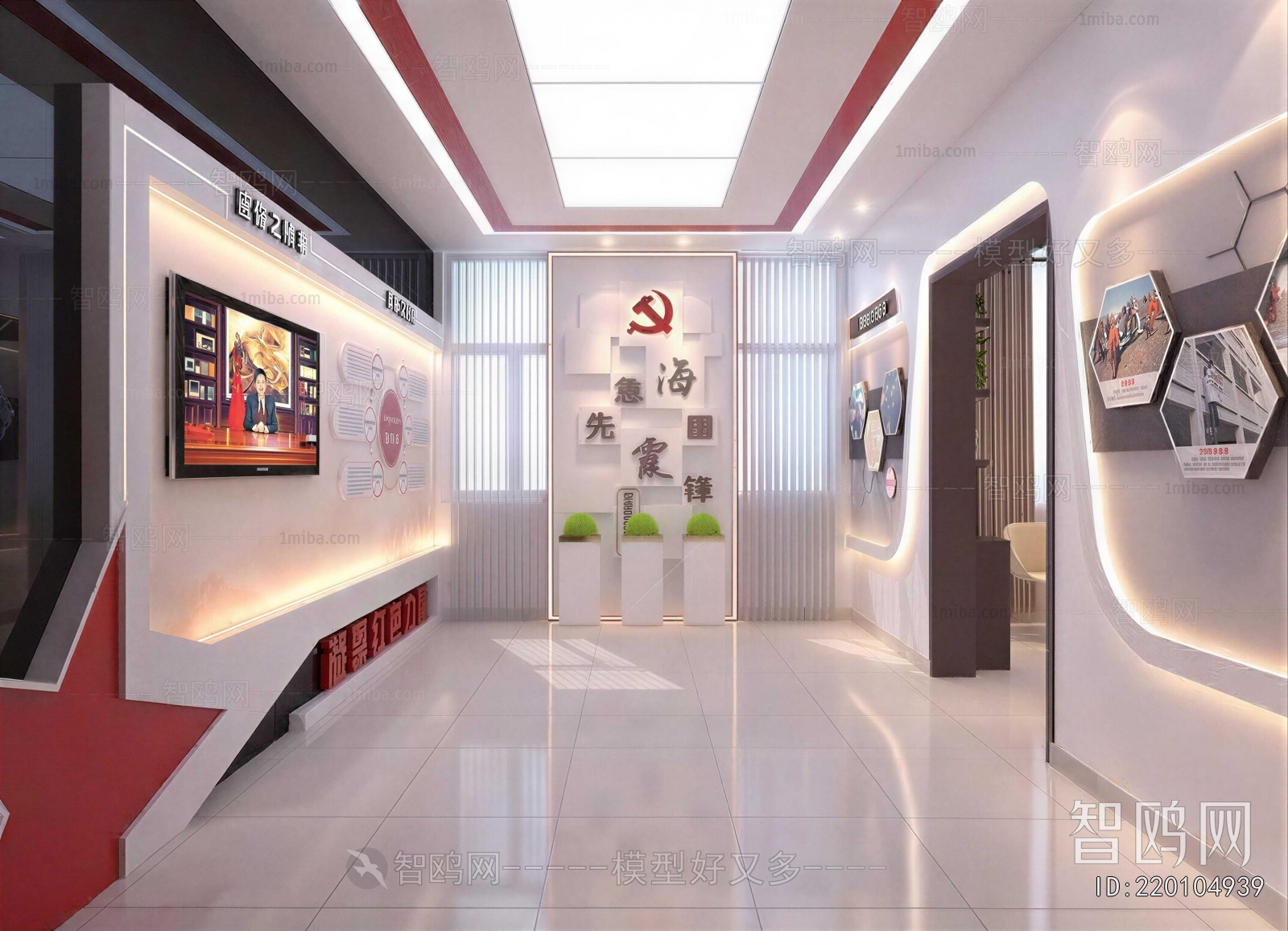 Modern Exhibition Hall