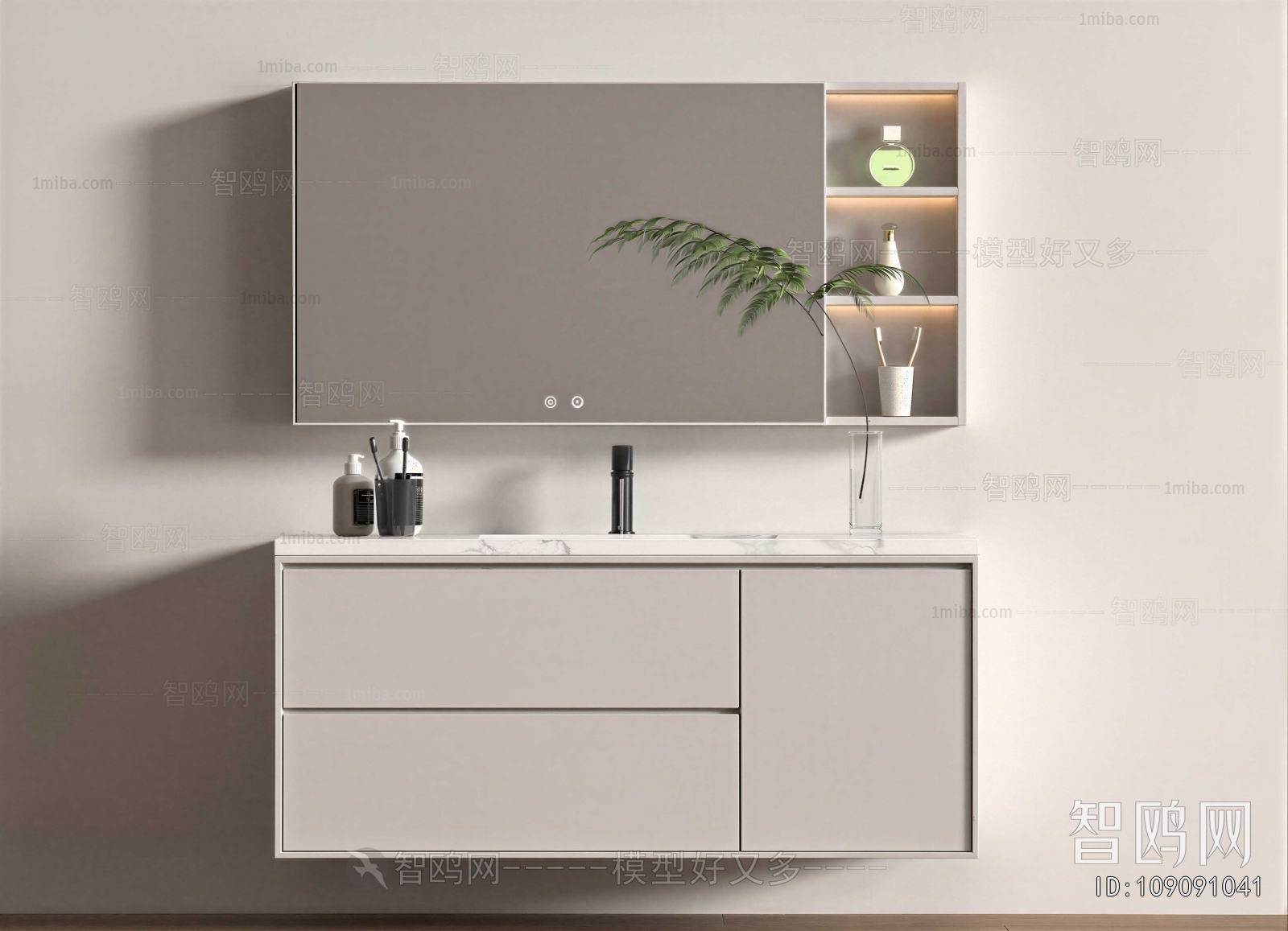 Modern Bathroom Cabinet