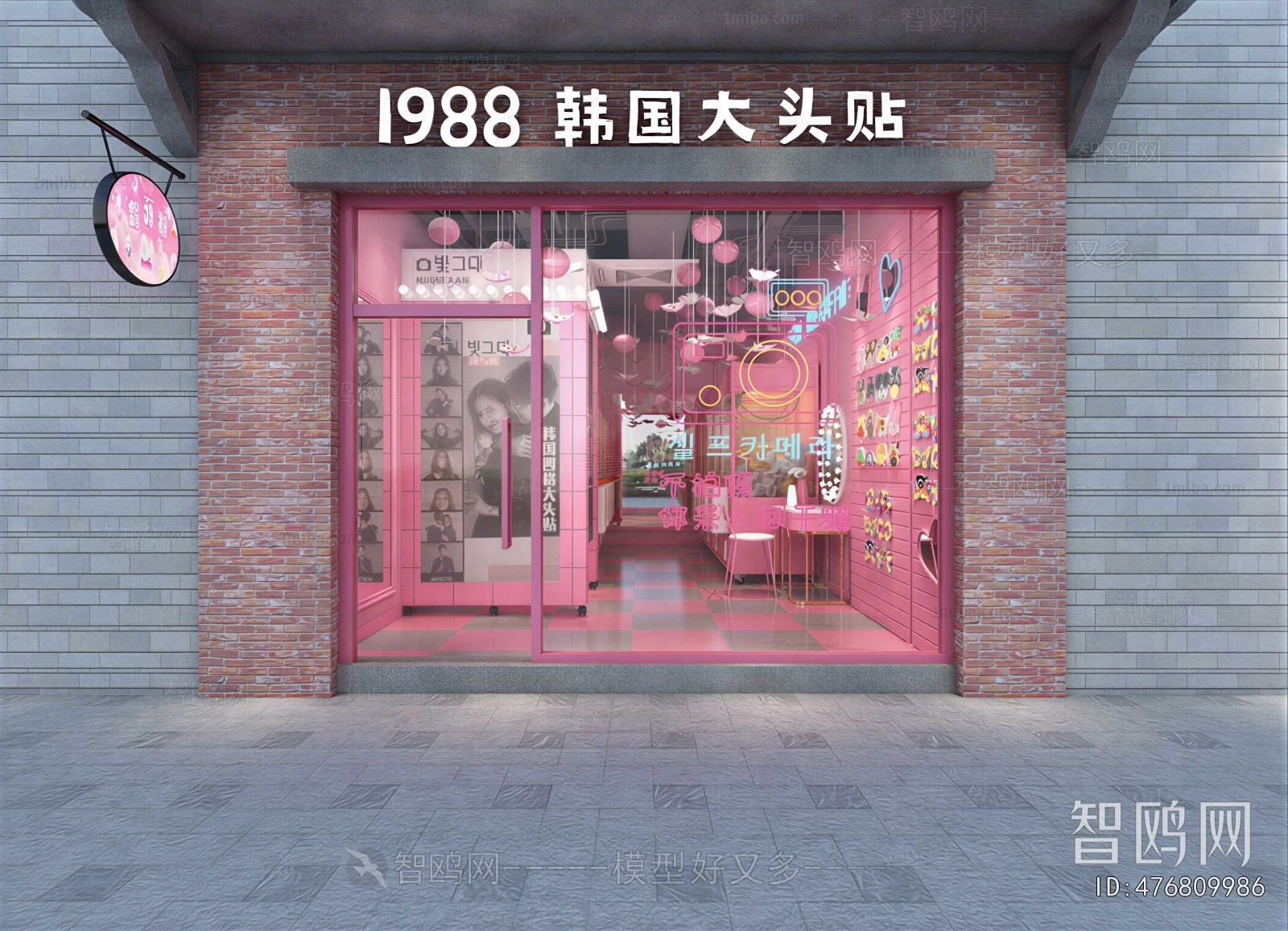 Modern Facade Element