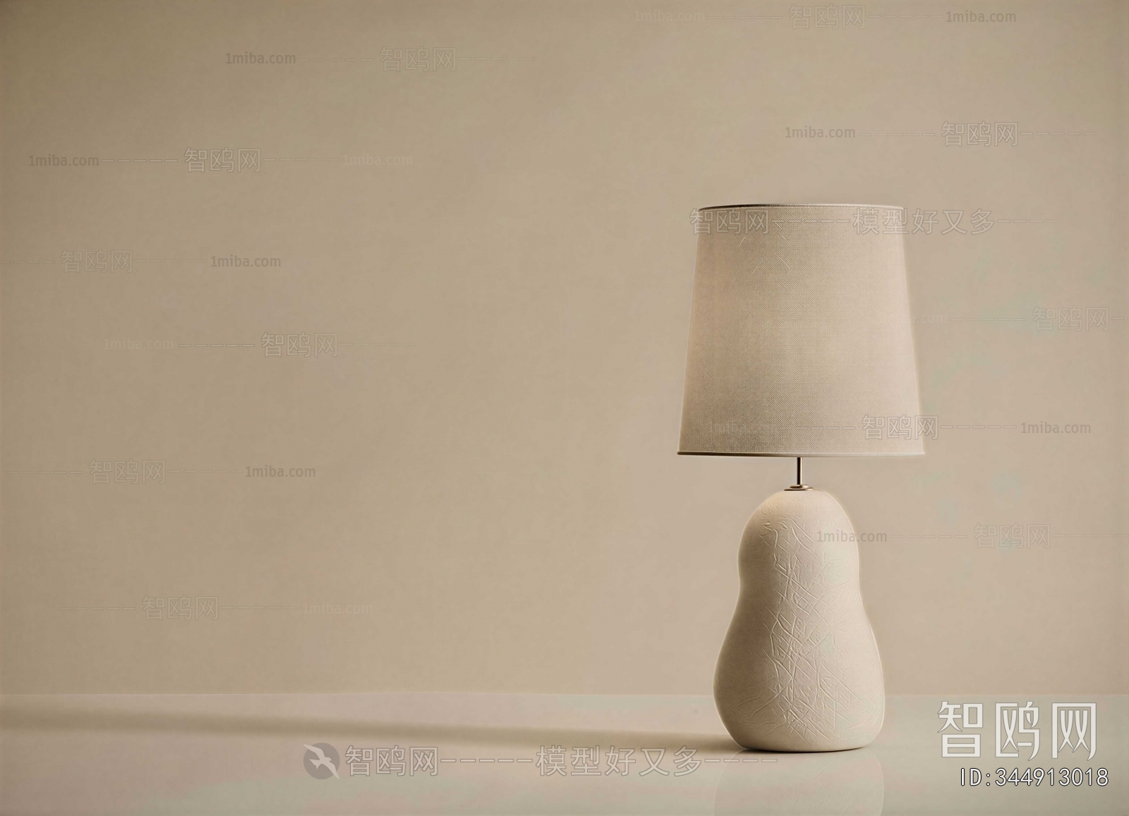 Modern Table Lamp