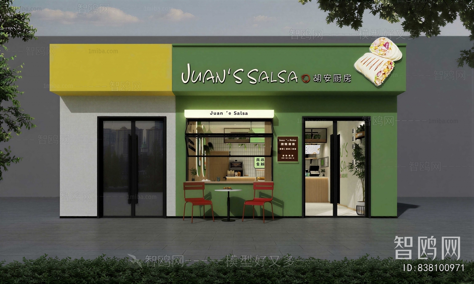 Modern Facade Element