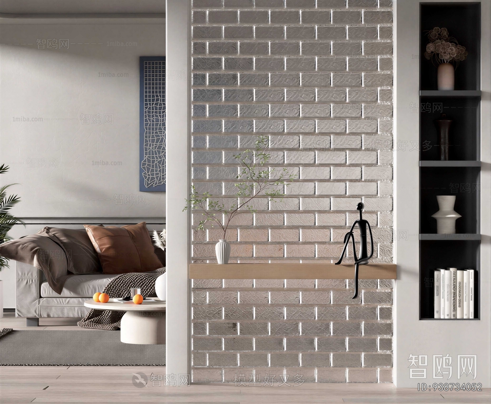 Modern Glass Screen Partition