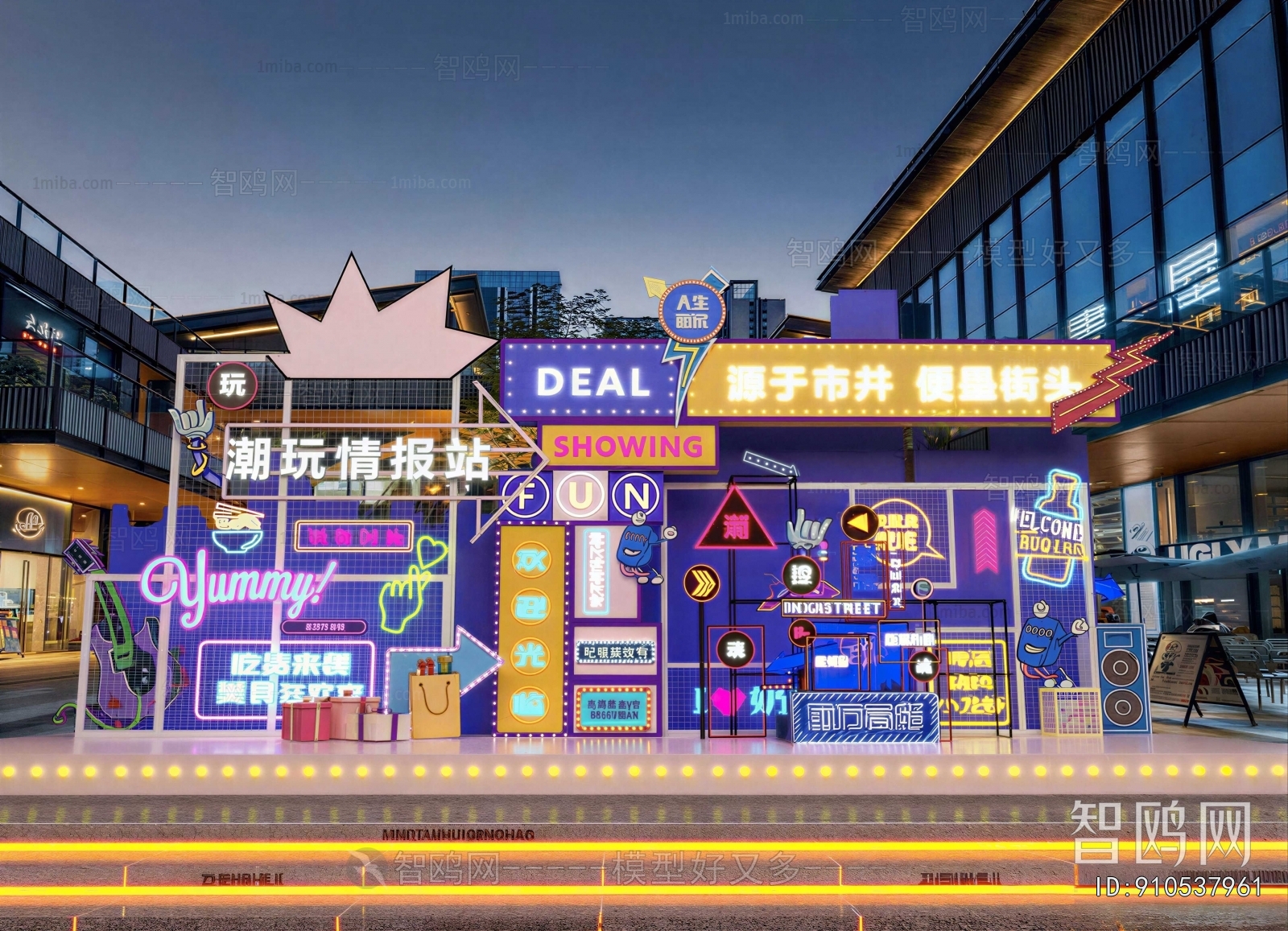 Modern Facade Element