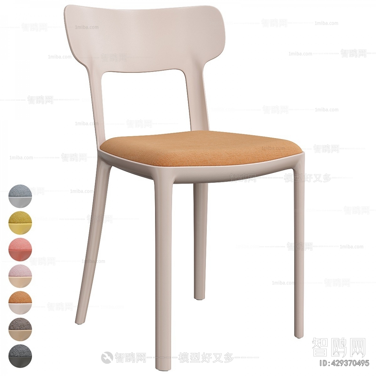 Modern Dining Chair
