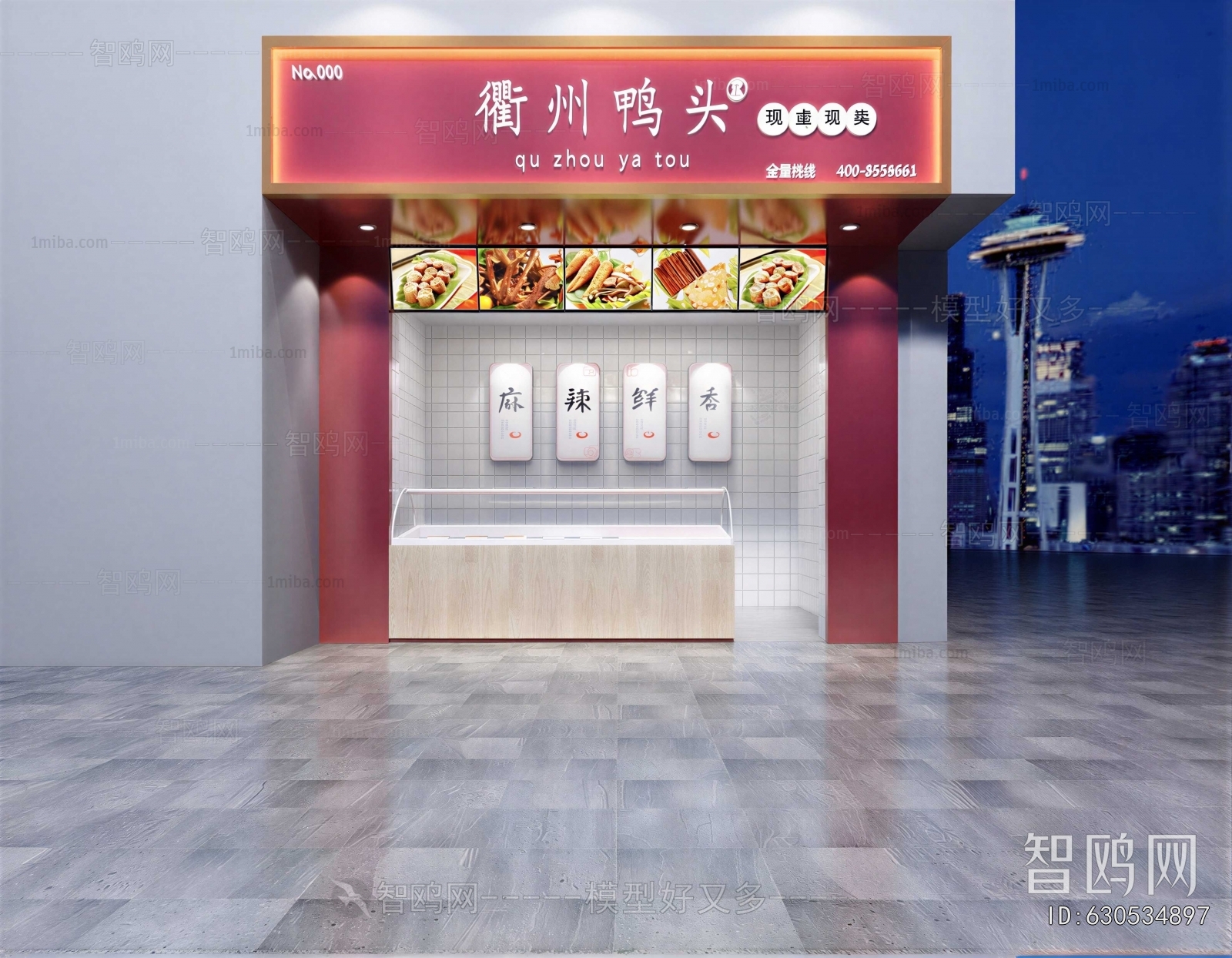 Modern Facade Element