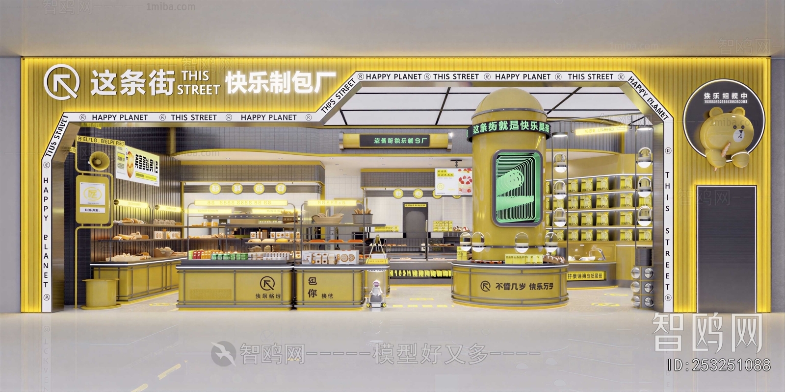 Modern Facade Element