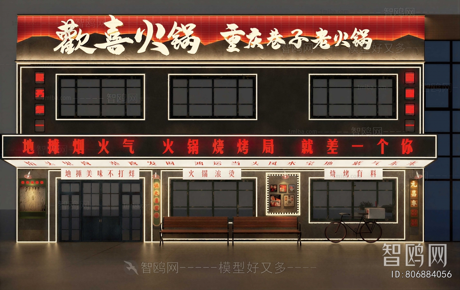 Modern Facade Element