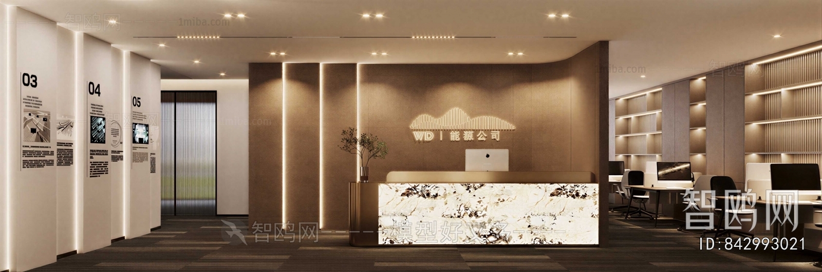 Modern Reception Room