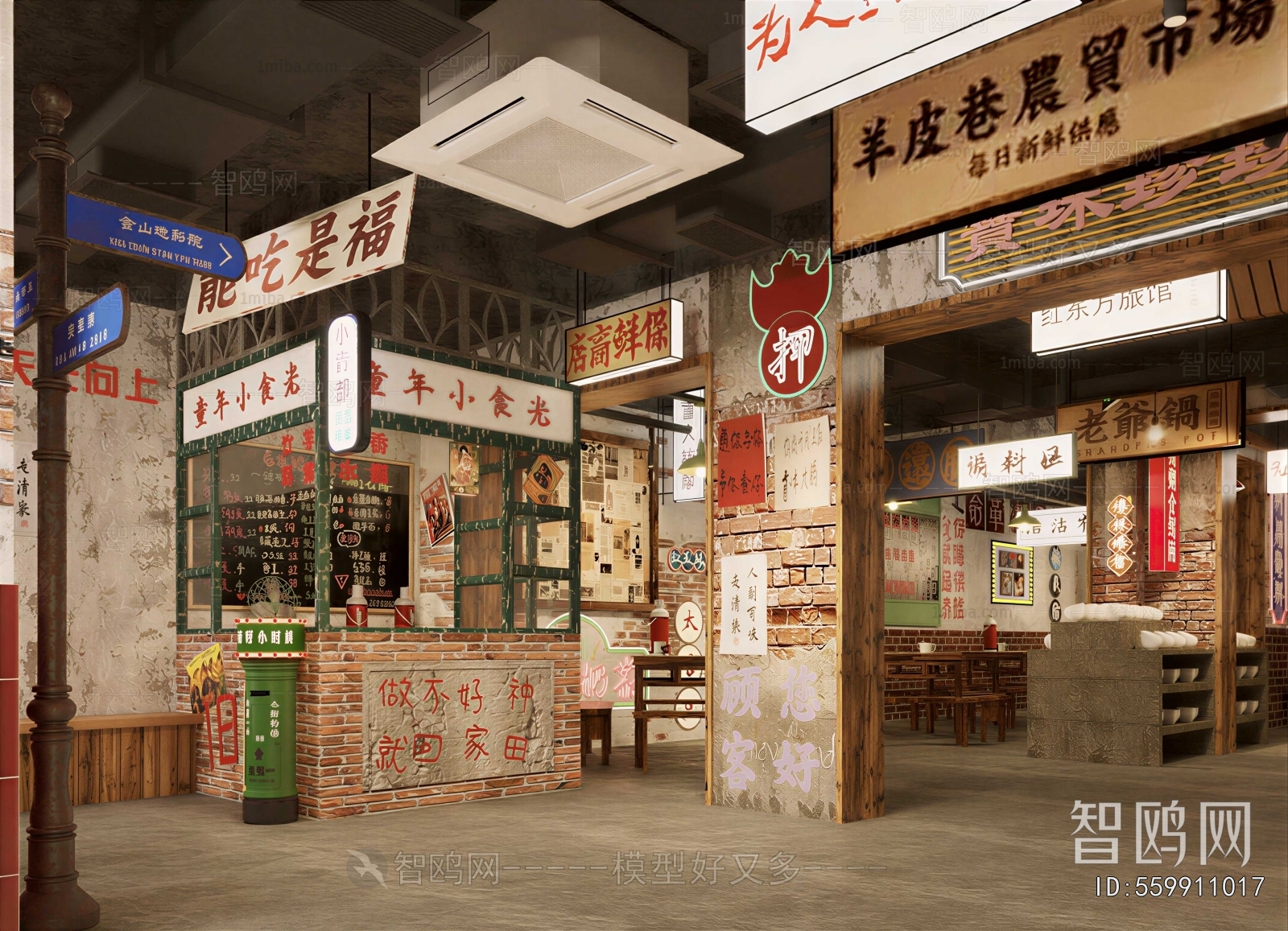 Retro Style Commercial Street