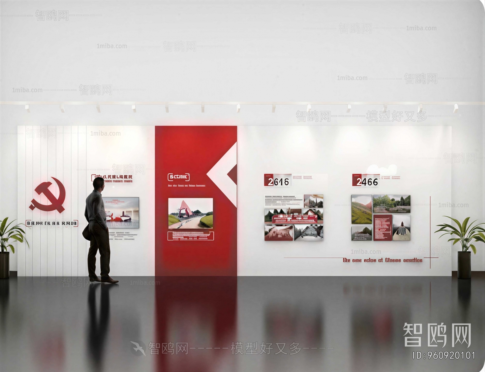 Modern Exhibition Hall