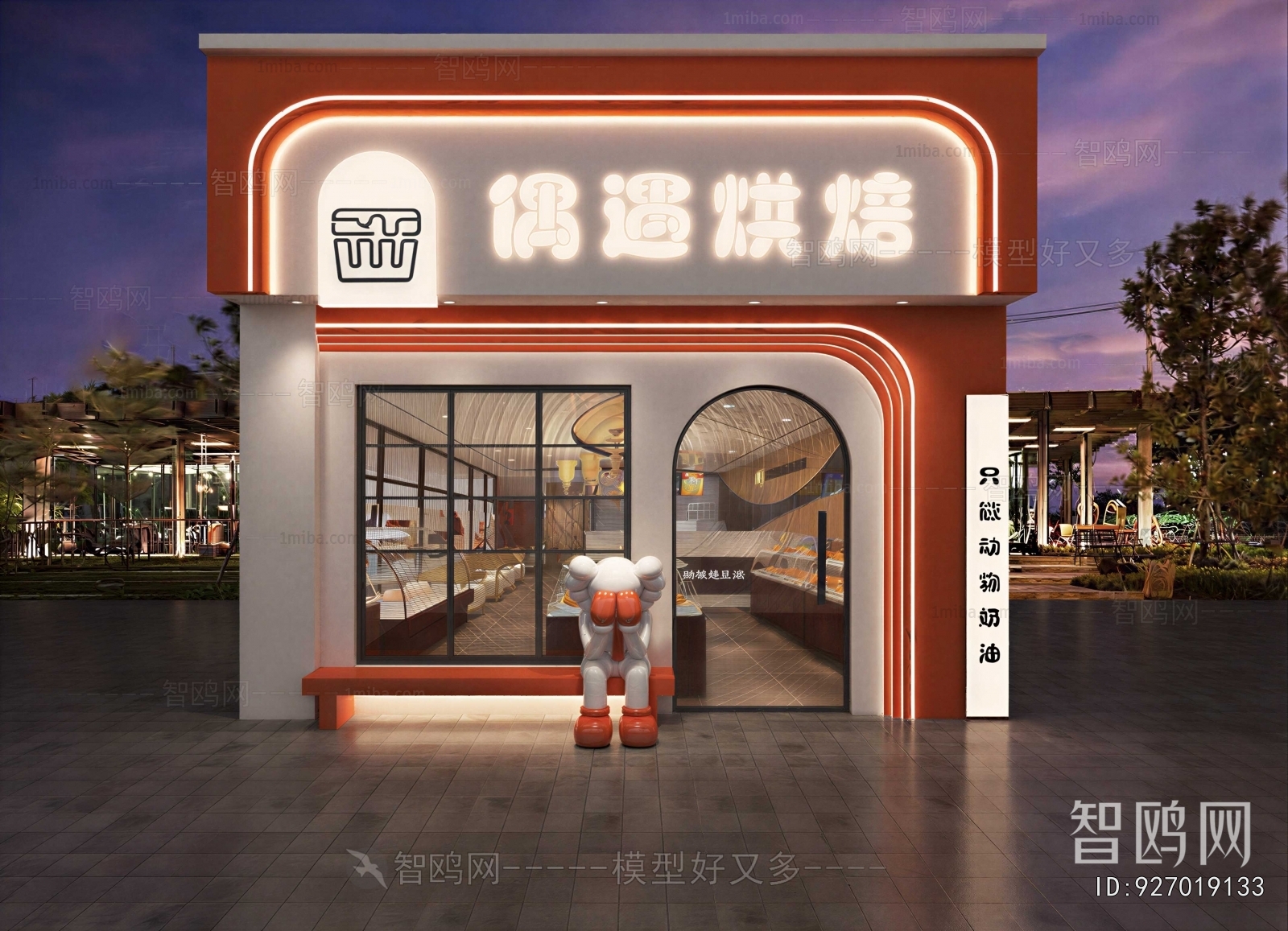 Modern Facade Element