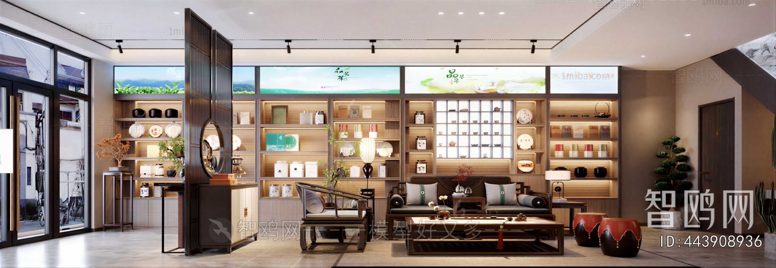 New Chinese Style Tea Shop