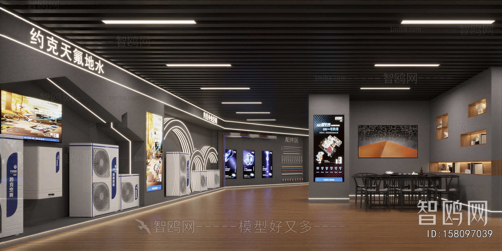 Modern Exhibition Hall