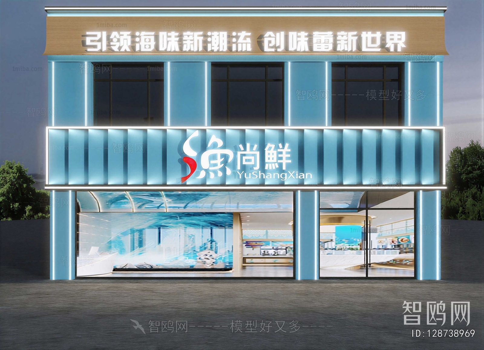 Modern Facade Element