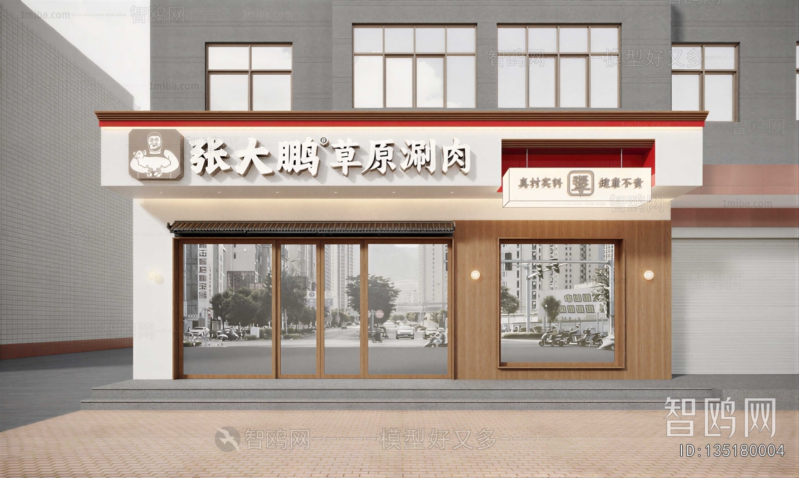 Modern Facade Element