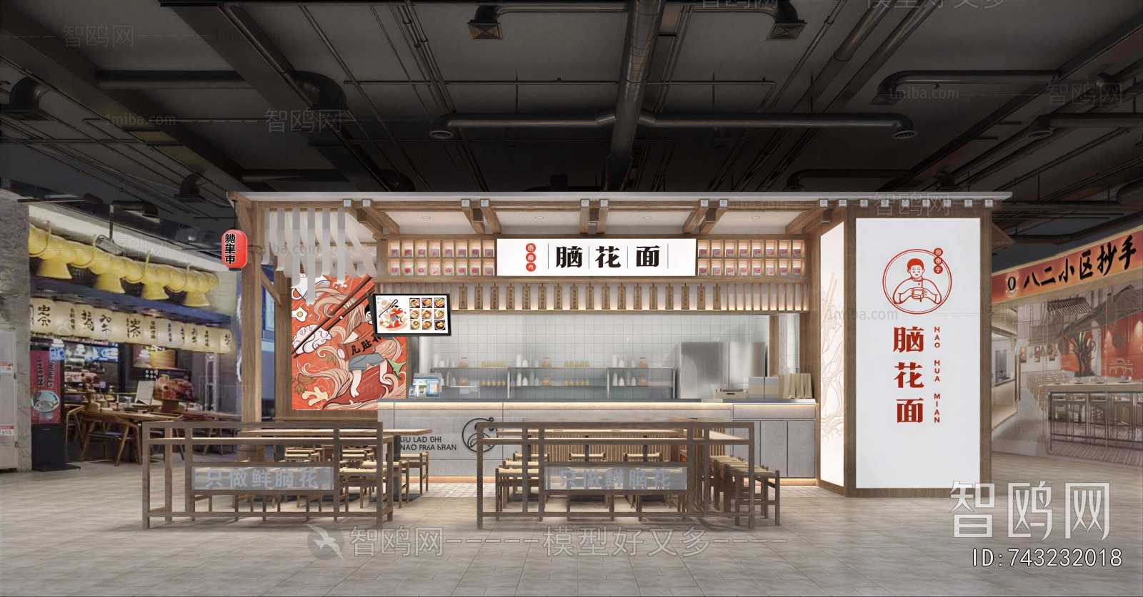 New Chinese Style Restaurant