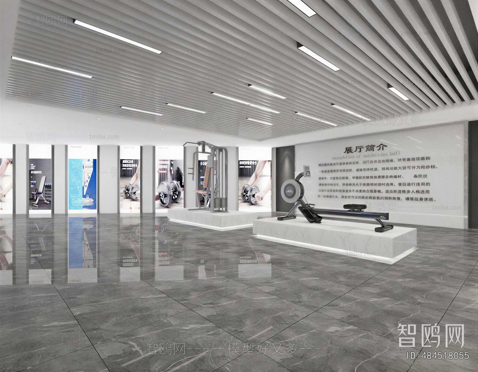 Modern Exhibition Hall