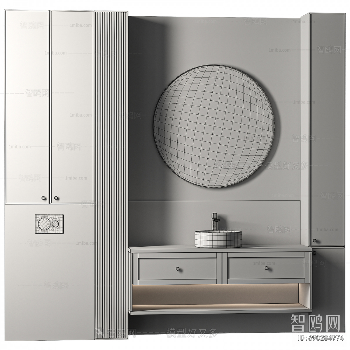 Modern Bathroom Cabinet