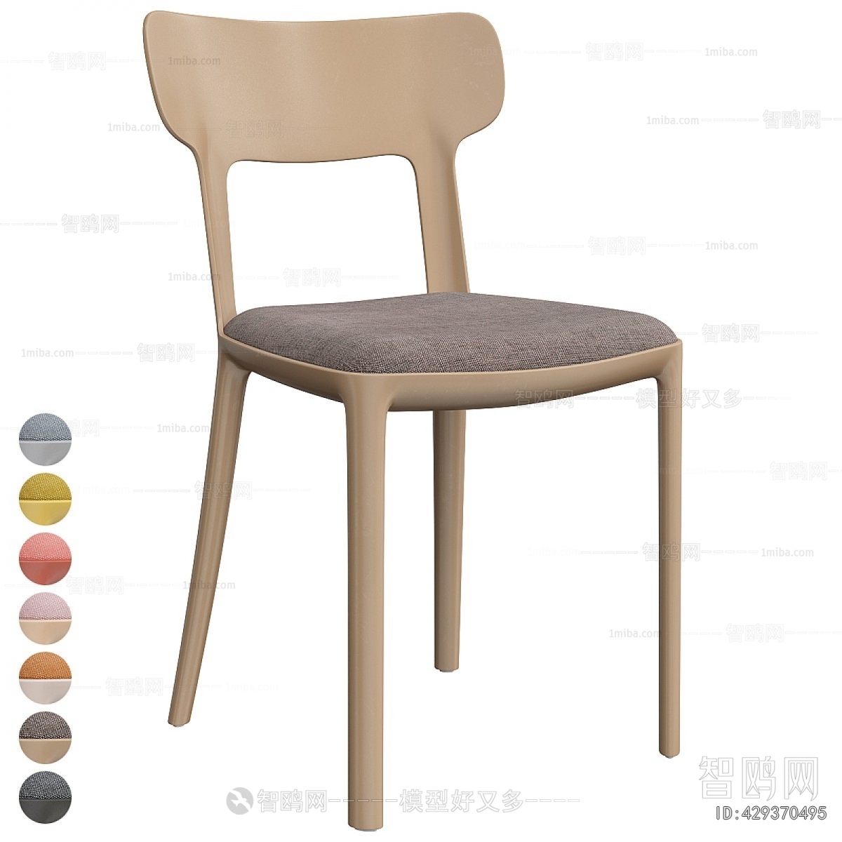 Modern Dining Chair